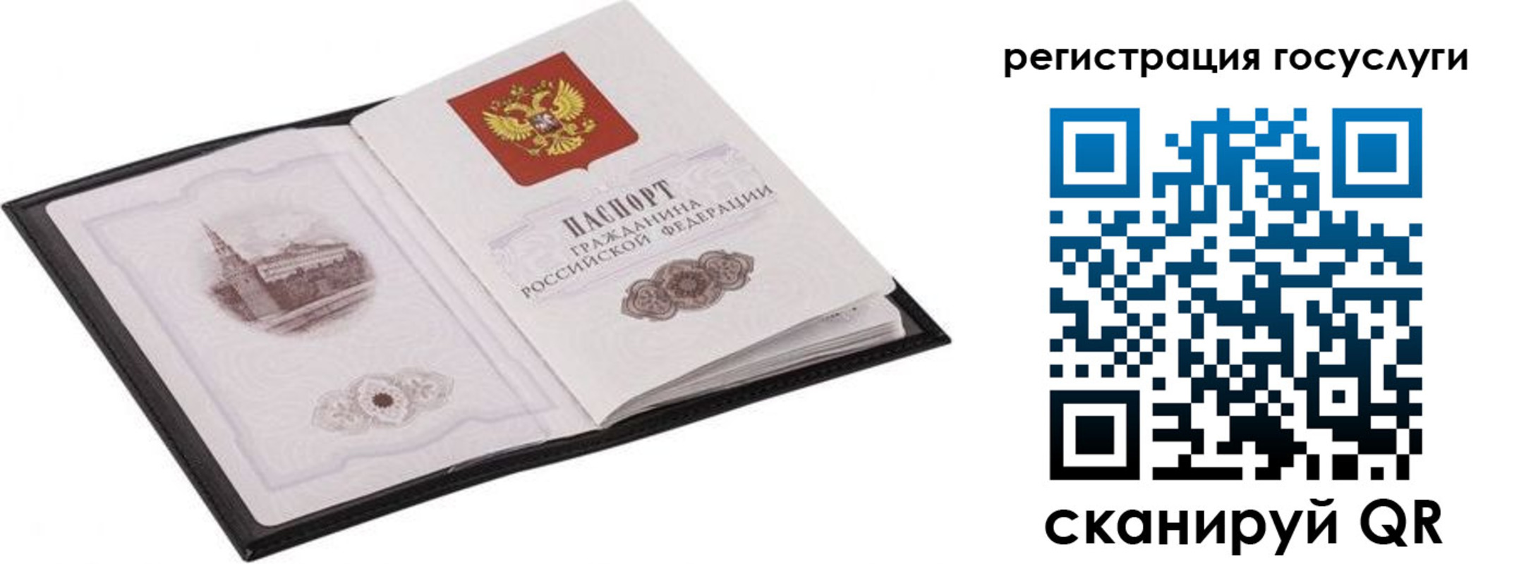 временная регистрация поиск в Кизилюрте