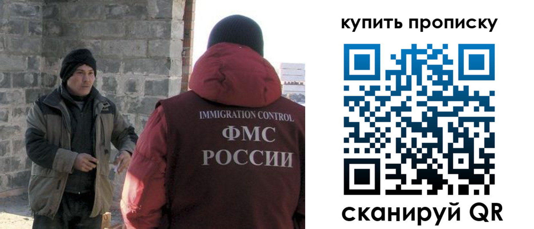 регистрация для школы в Кизилюрте