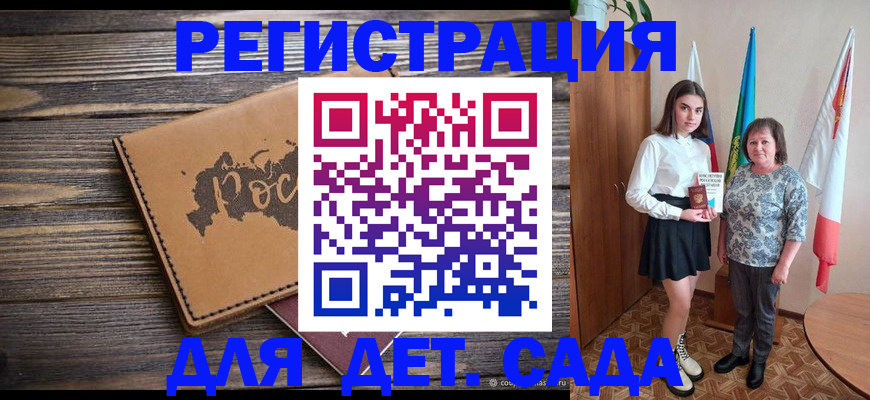 временная регистрация законно в Кизилюрте