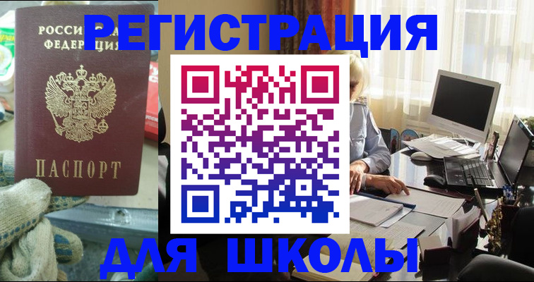 прописка в квартире в Кизилюрте
