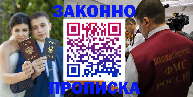 регистрация для школы в Кизилюрте